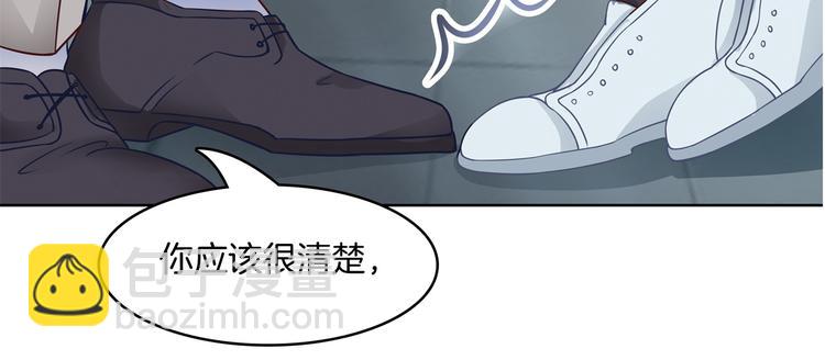 第5话 感觉全世界都在针对我5