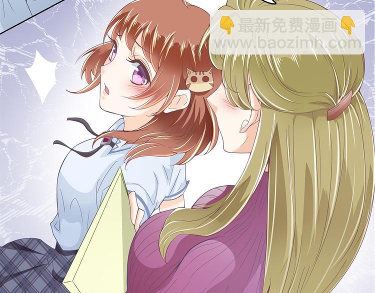 第5话 感觉全世界都在针对我51