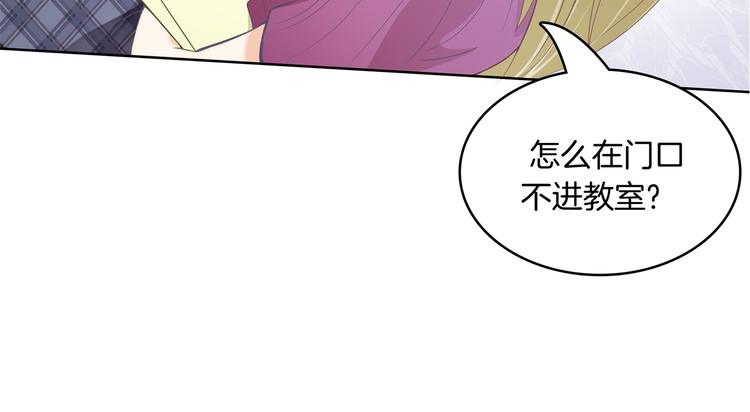 第5话 感觉全世界都在针对我52