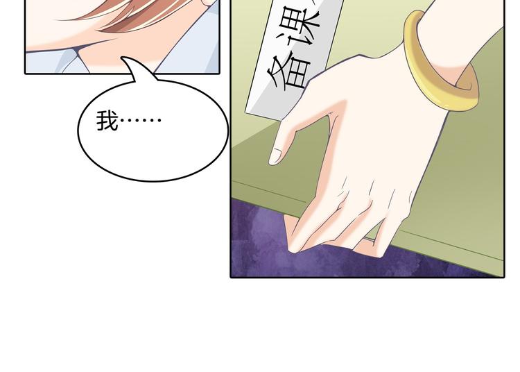 第5话 感觉全世界都在针对我54