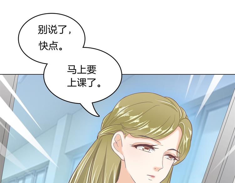 第5话 感觉全世界都在针对我55