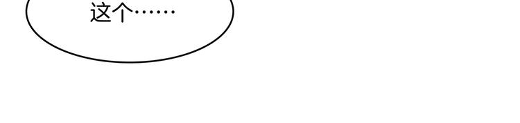 第5话 感觉全世界都在针对我59