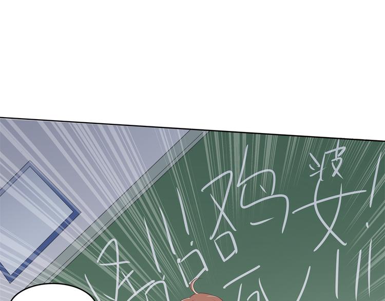 第5话 感觉全世界都在针对我60