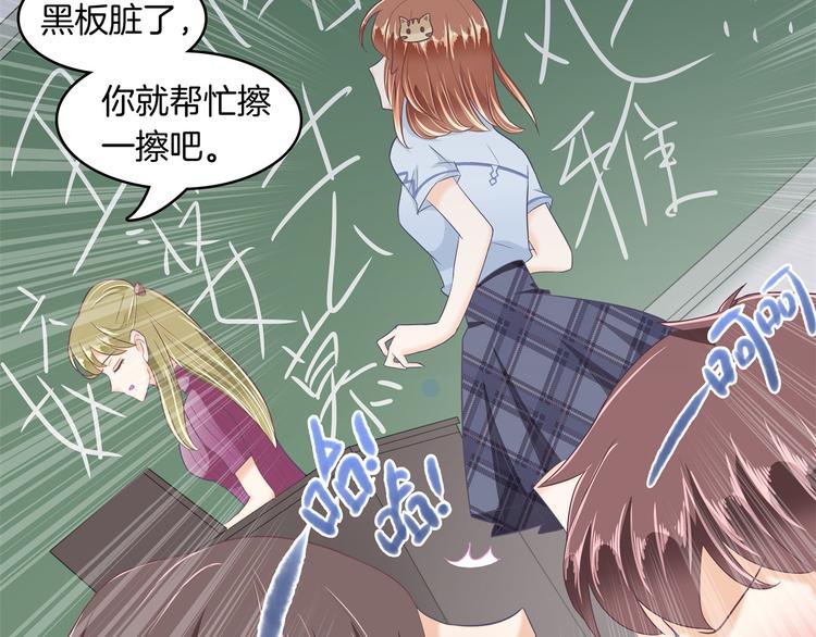 第5话 感觉全世界都在针对我61