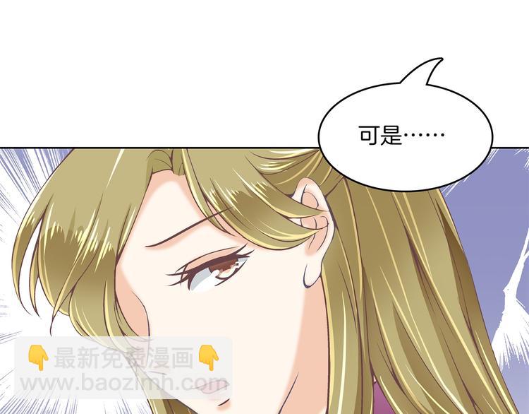 第5话 感觉全世界都在针对我63