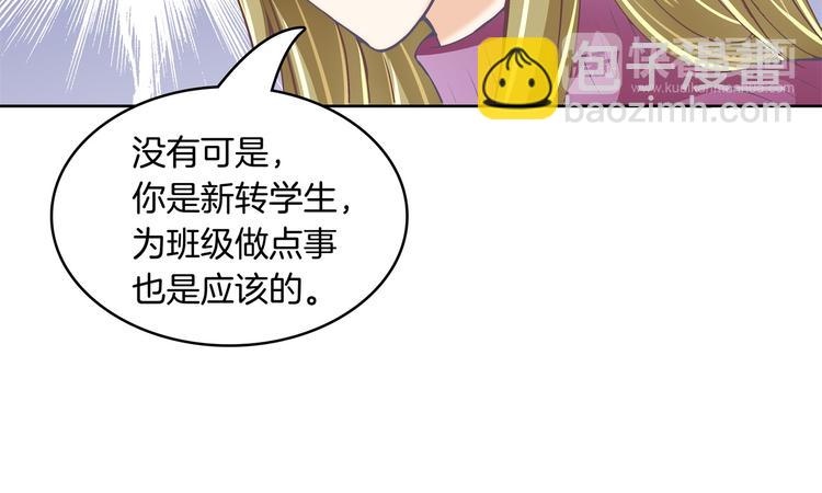 第5话 感觉全世界都在针对我64