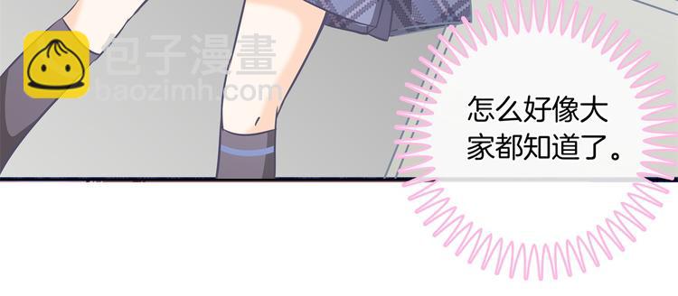 第5话 感觉全世界都在针对我67