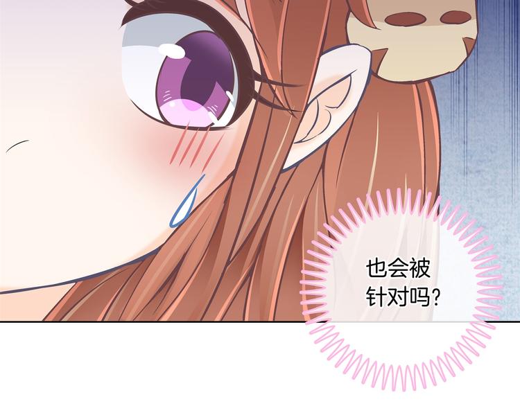 第5话 感觉全世界都在针对我69