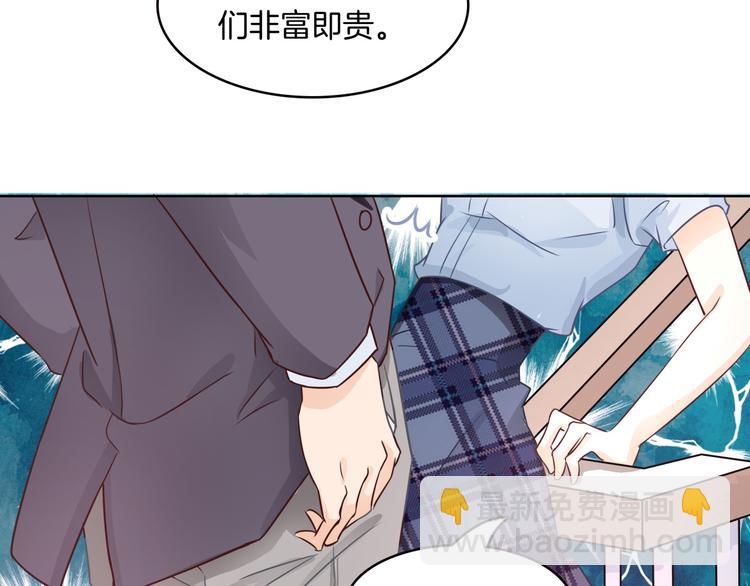 第5话 感觉全世界都在针对我7
