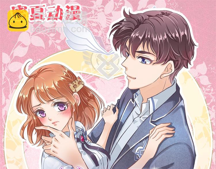 第5话 感觉全世界都在针对我71