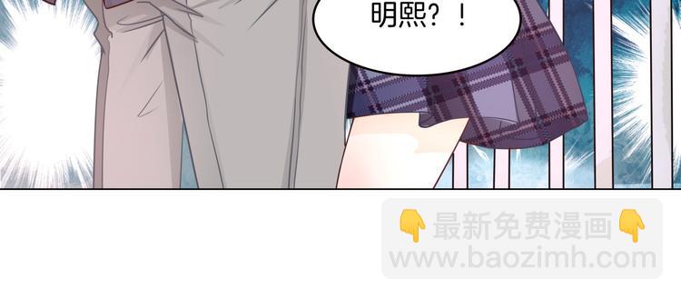 第5话 感觉全世界都在针对我8