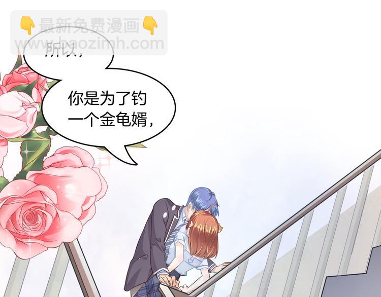 第5话 感觉全世界都在针对我9
