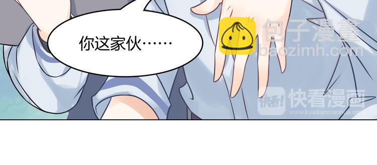 第8话 居然有人能降住他？17