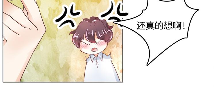 第18话 我有我的解决方式64
