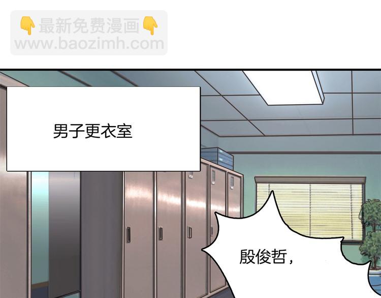 第20话 只有我有资格教训她！19