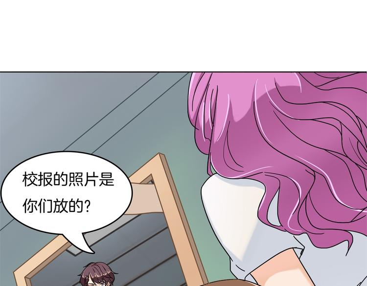 第20话 只有我有资格教训她！47