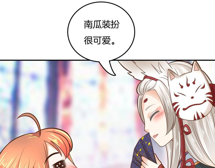 第22话 特别篇：吸血鬼的猎物25