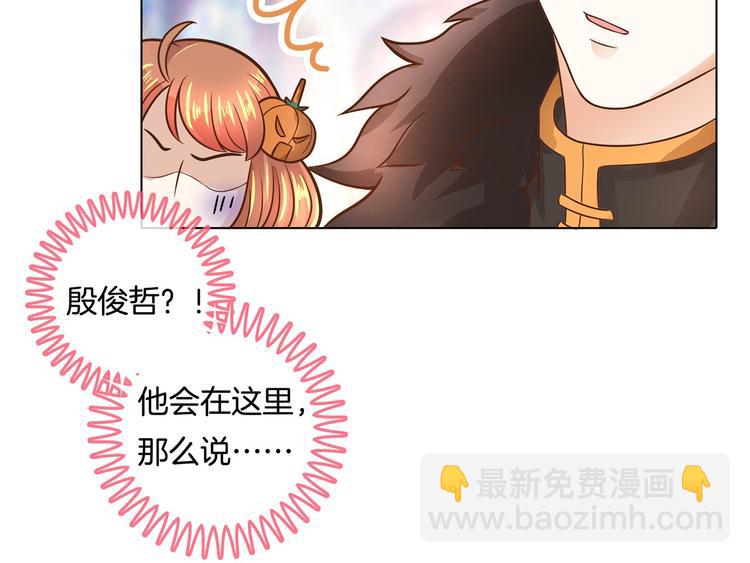 第22话 特别篇：吸血鬼的猎物28