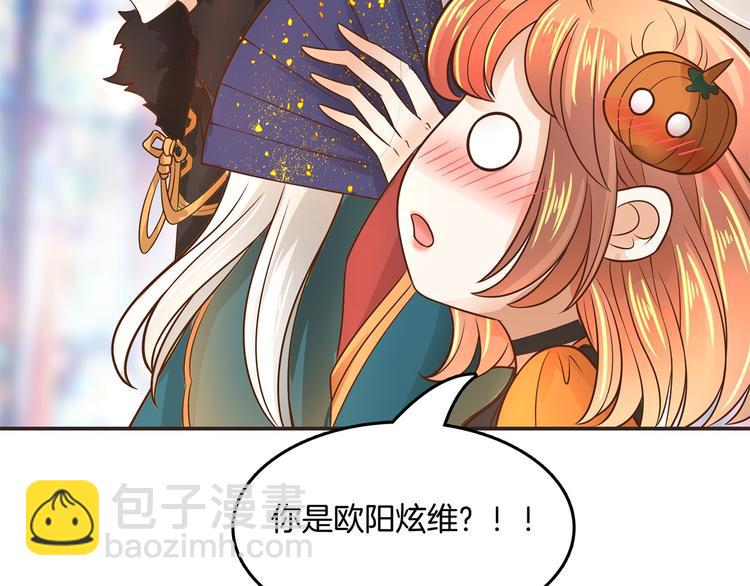 第22话 特别篇：吸血鬼的猎物30