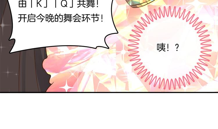 第22话 特别篇：吸血鬼的猎物63
