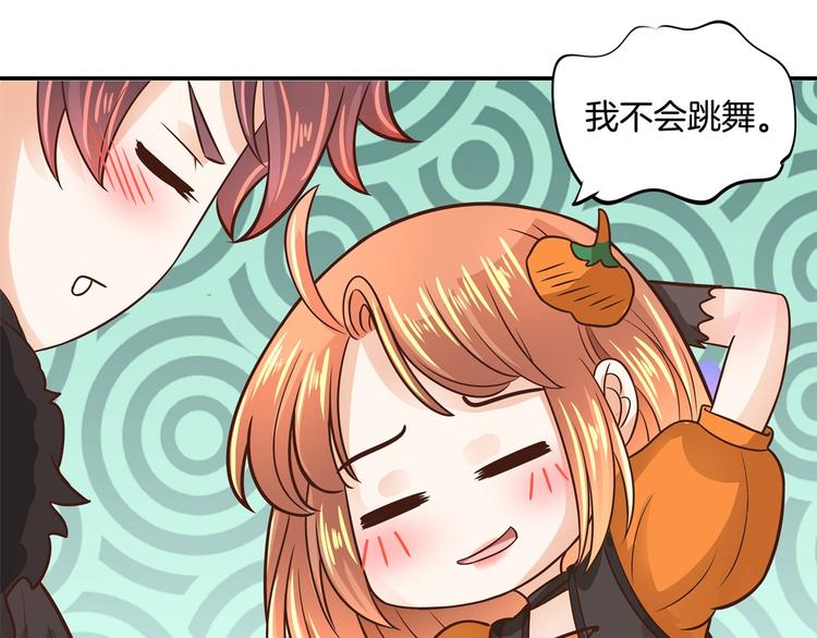 第22话 特别篇：吸血鬼的猎物64