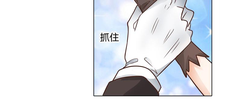 第22话 特别篇：吸血鬼的猎物66