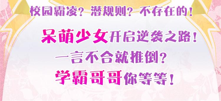 第22话 特别篇：吸血鬼的猎物83