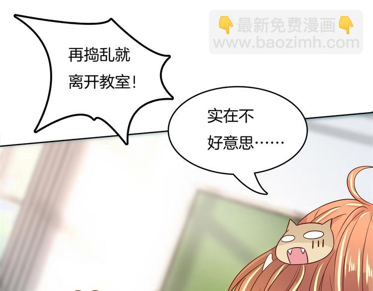 第28话 明的不稳，就来阴的！11
