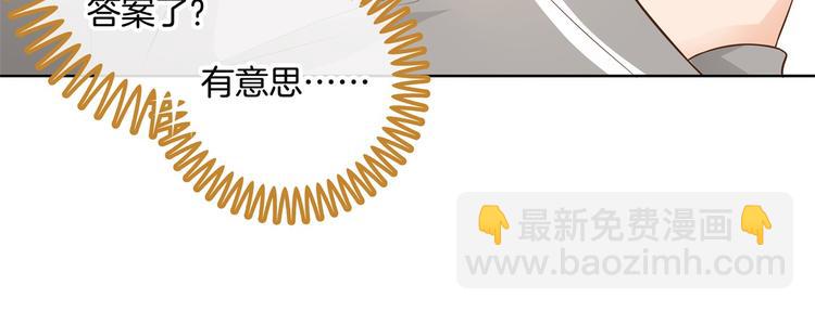 第28话 明的不稳，就来阴的！16