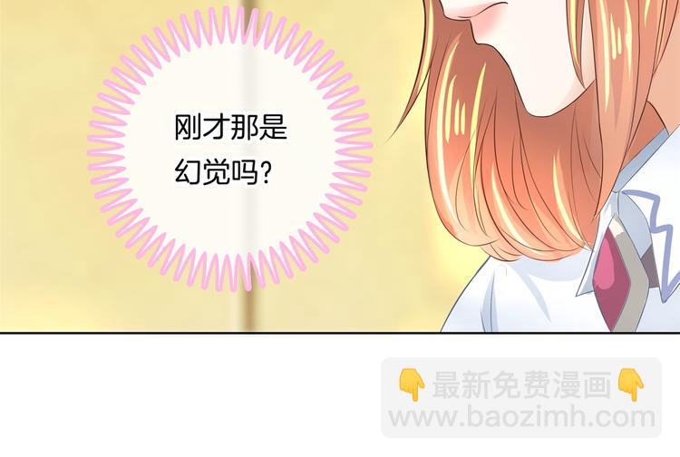 第28话 明的不稳，就来阴的！18