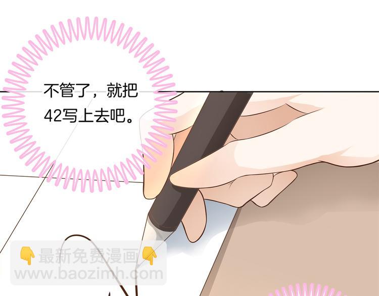 第28话 明的不稳，就来阴的！19