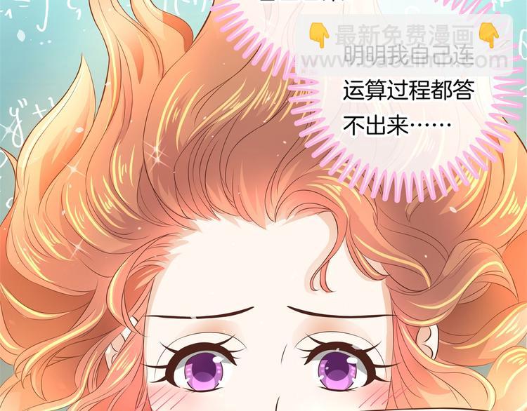 第28话 明的不稳，就来阴的！22