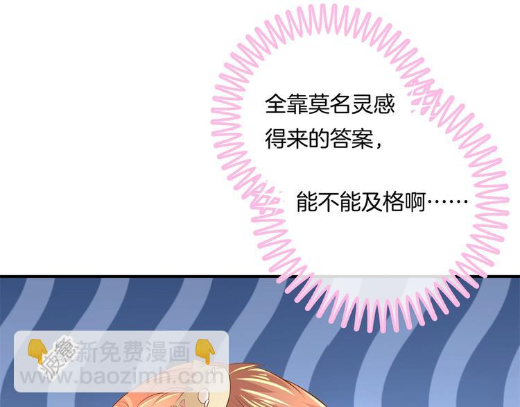 第28话 明的不稳，就来阴的！29