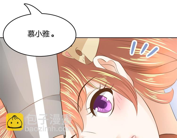 第28话 明的不稳，就来阴的！32