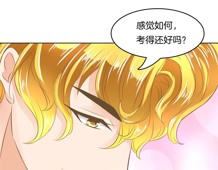 第28话 明的不稳，就来阴的！34