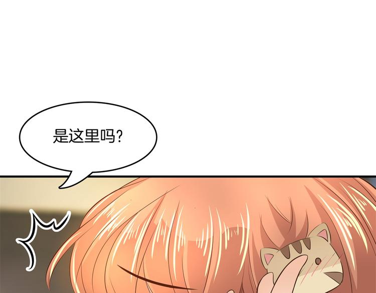 第28话 明的不稳，就来阴的！37
