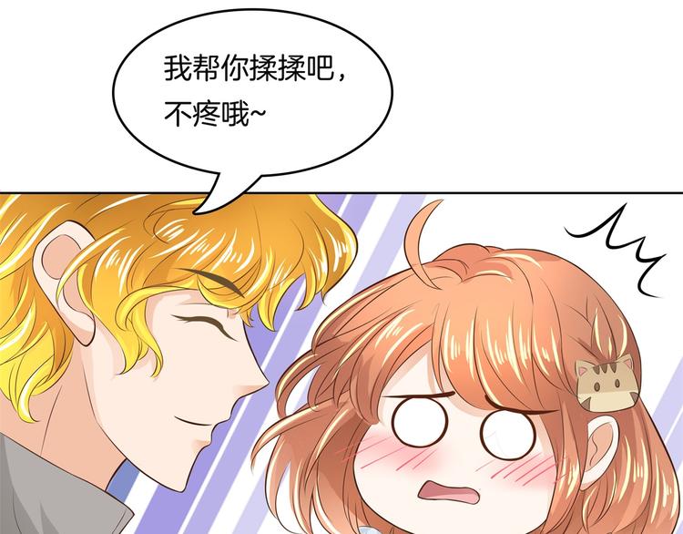 第28话 明的不稳，就来阴的！40