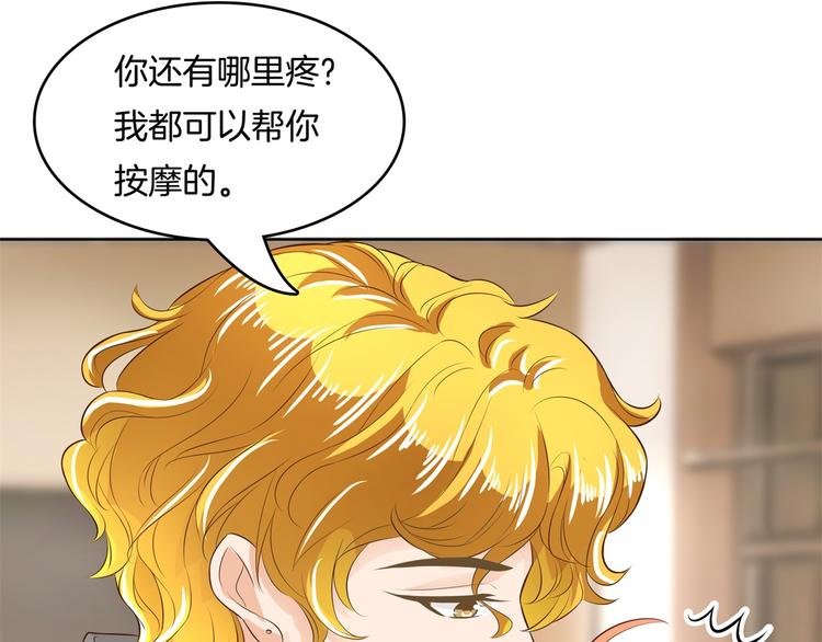 第28话 明的不稳，就来阴的！43