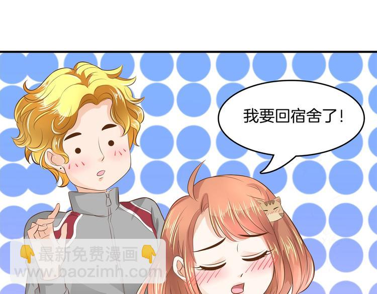 第28话 明的不稳，就来阴的！50