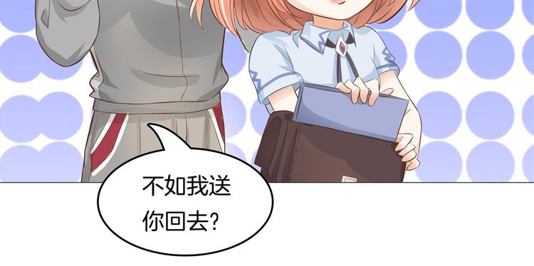 第28话 明的不稳，就来阴的！51