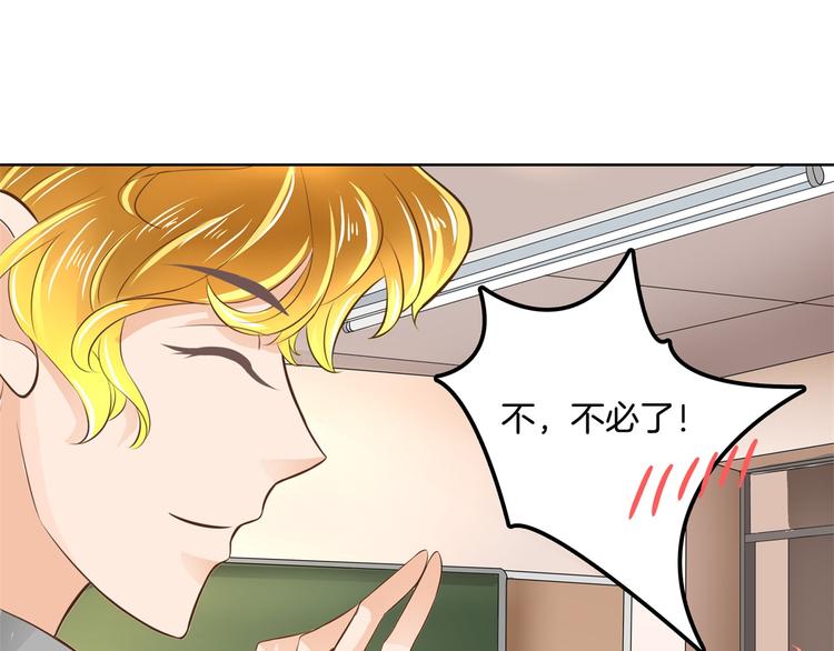 第28话 明的不稳，就来阴的！52