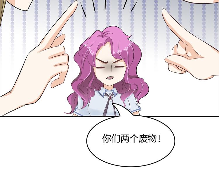 第28话 明的不稳，就来阴的！63