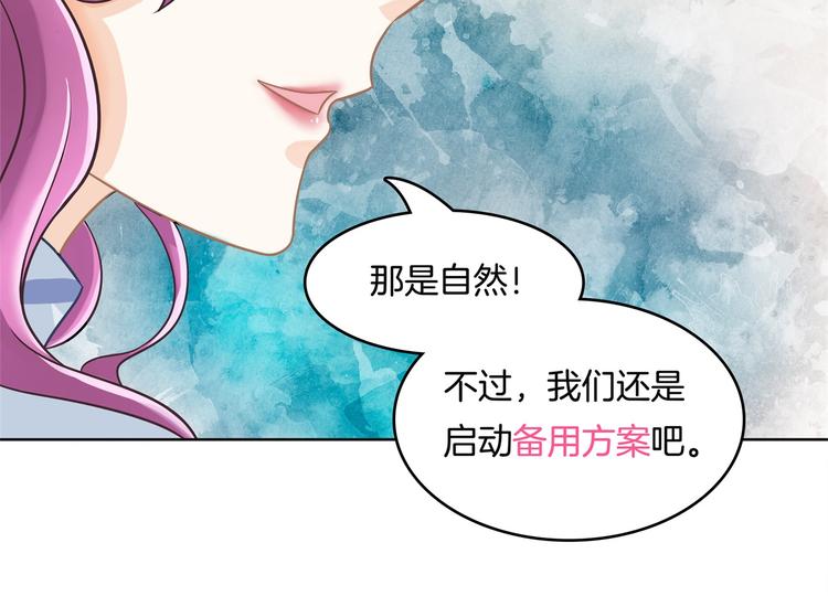 第28话 明的不稳，就来阴的！65