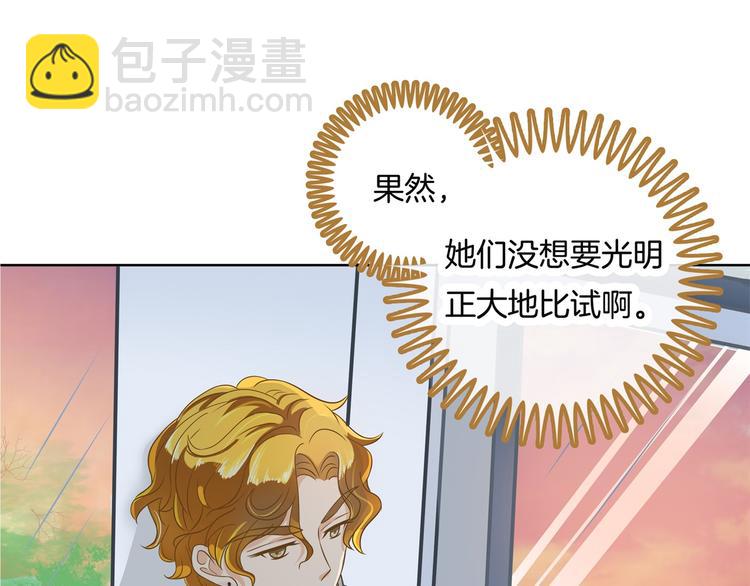 第28话 明的不稳，就来阴的！71