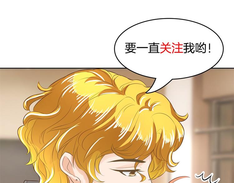 第28话 明的不稳，就来阴的！75