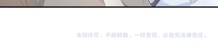 第28话 明的不稳，就来阴的！77