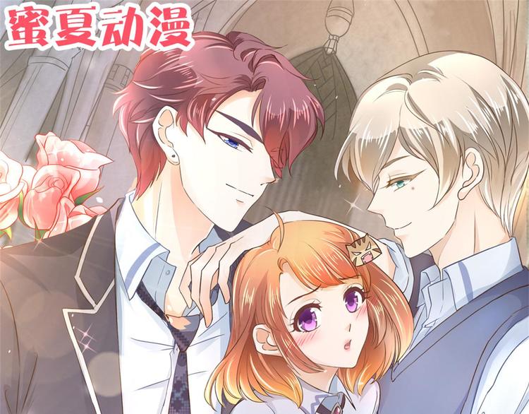 第28话 明的不稳，就来阴的！78