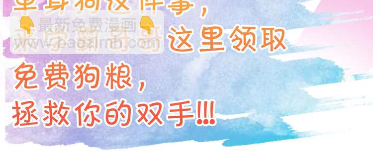 第28话 明的不稳，就来阴的！84