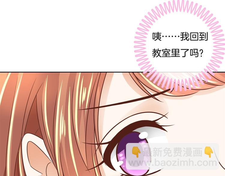 第28话 明的不稳，就来阴的！9