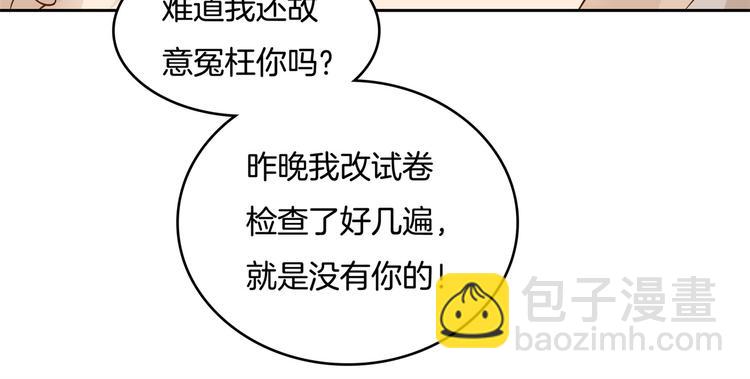 第34话 没有成绩？！59